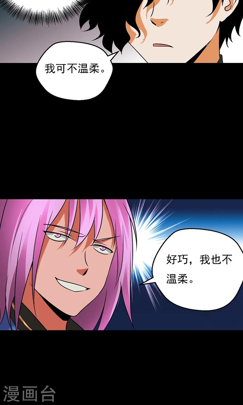 第28话27