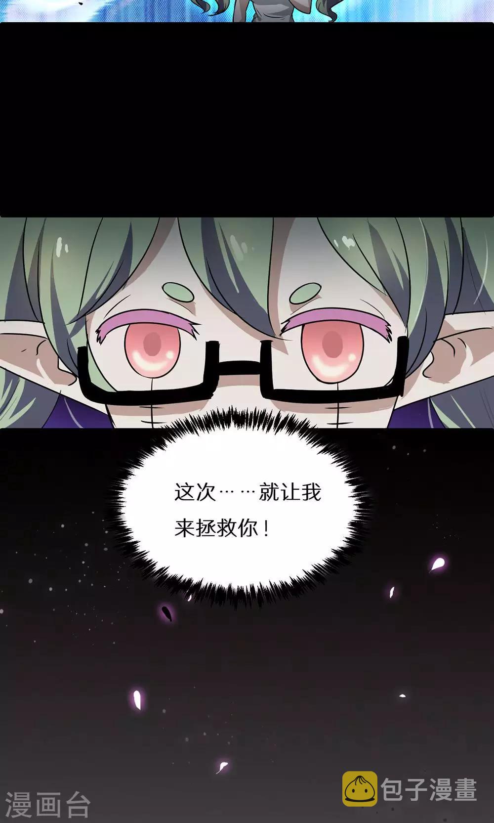 第50话38