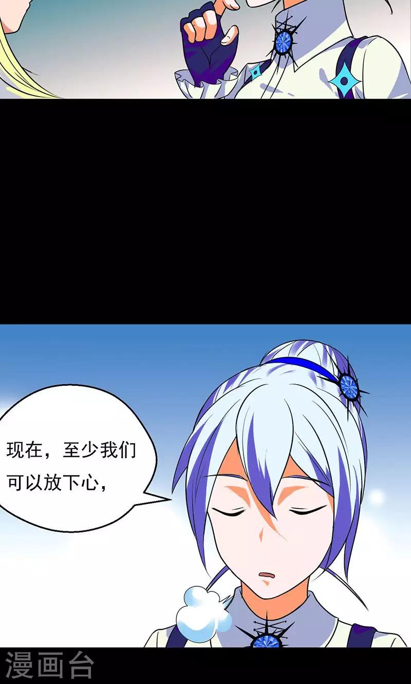 第36话14