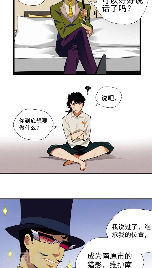 第3话22