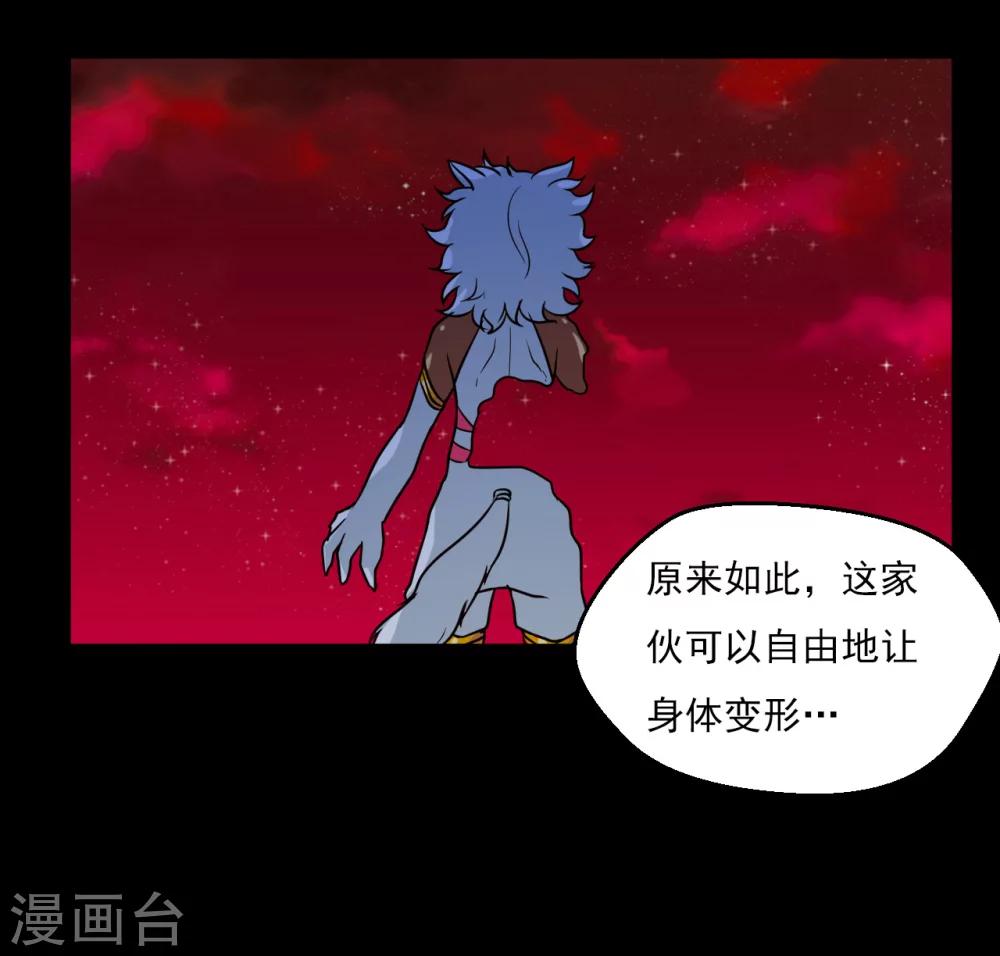 第62话17