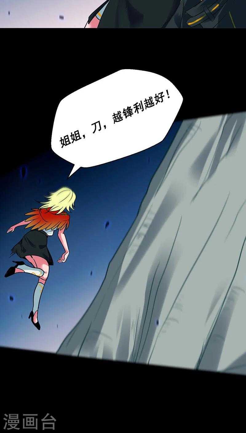 第22话33