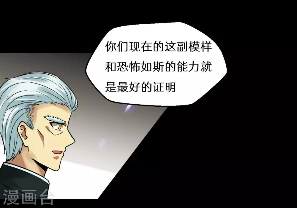 最终话78