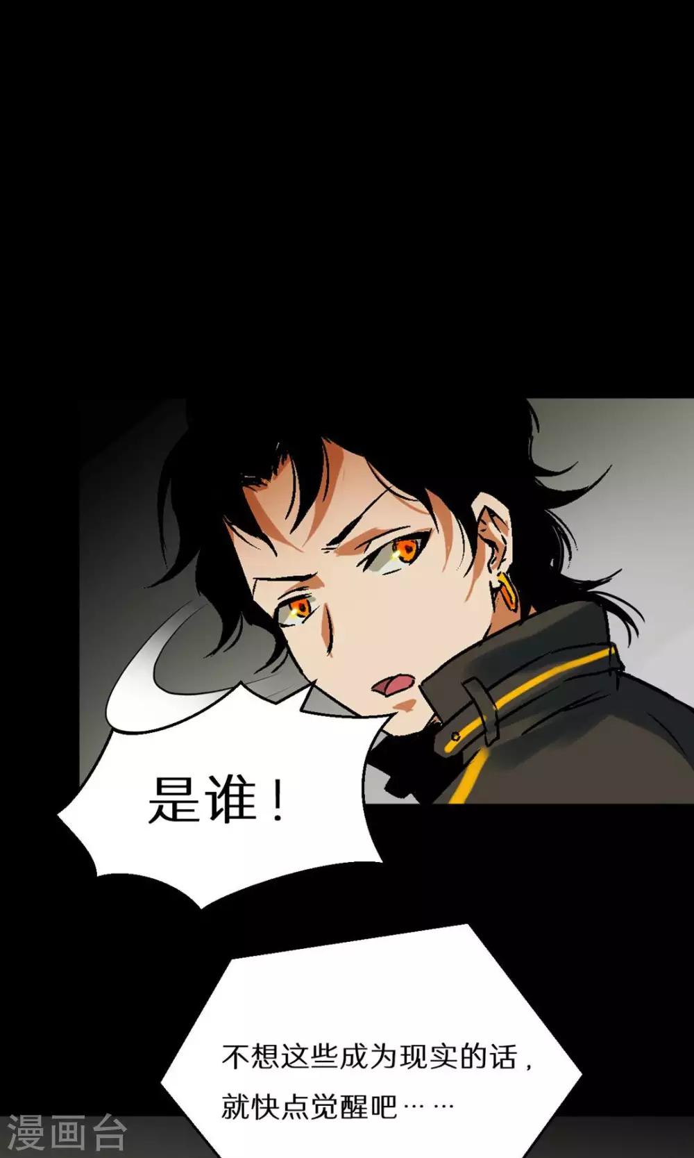 第48话26
