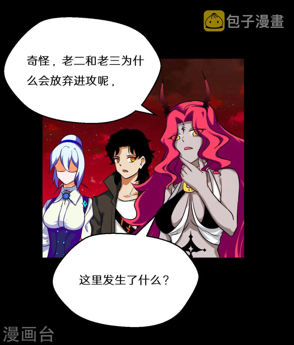 第66话33