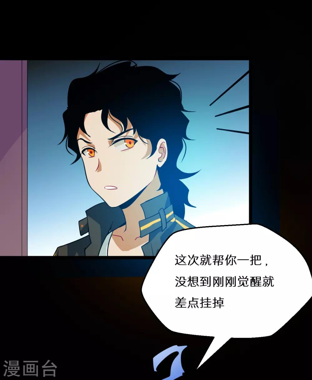 最终话104