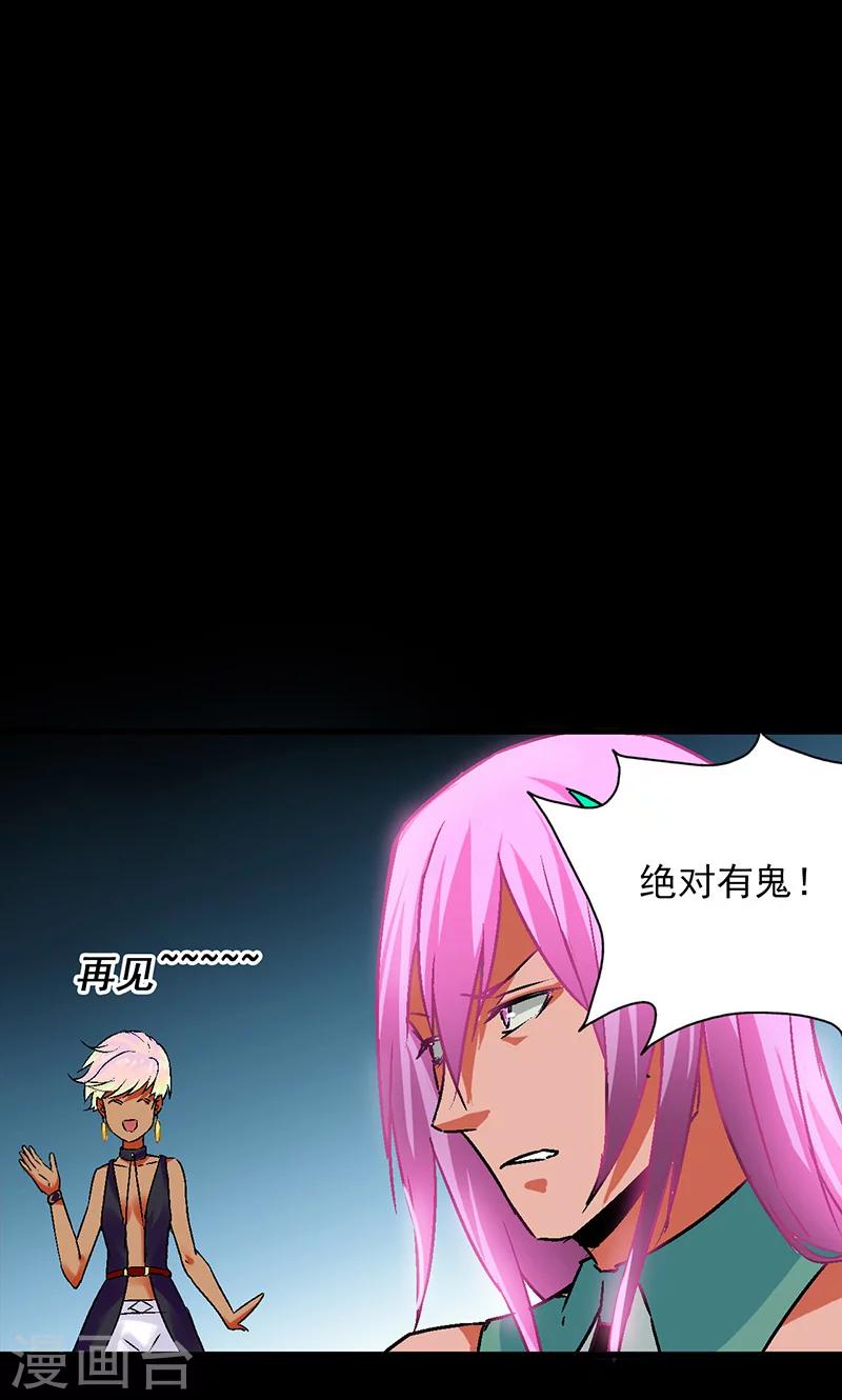 第33话25