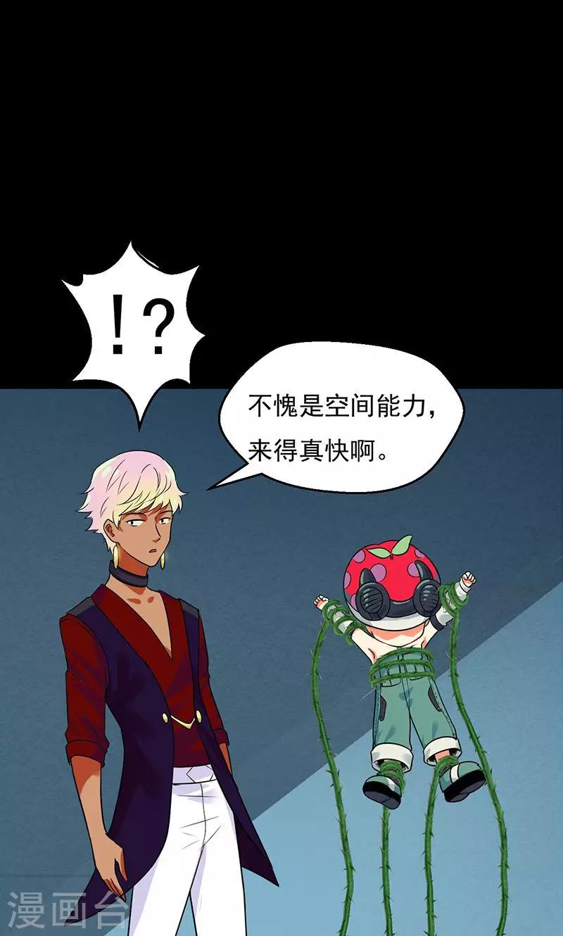 第31话12