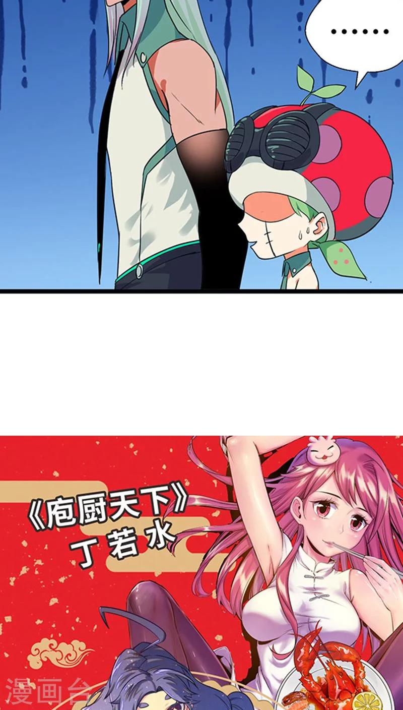 第16话22