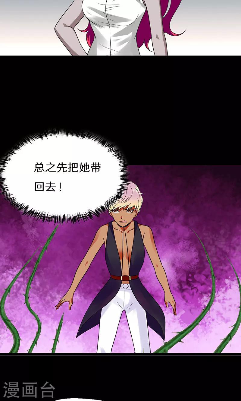 第38话23