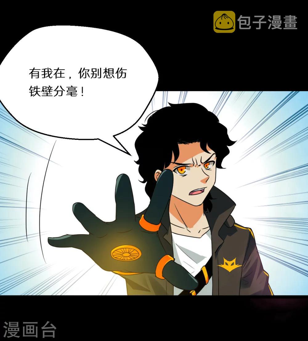 第57话16