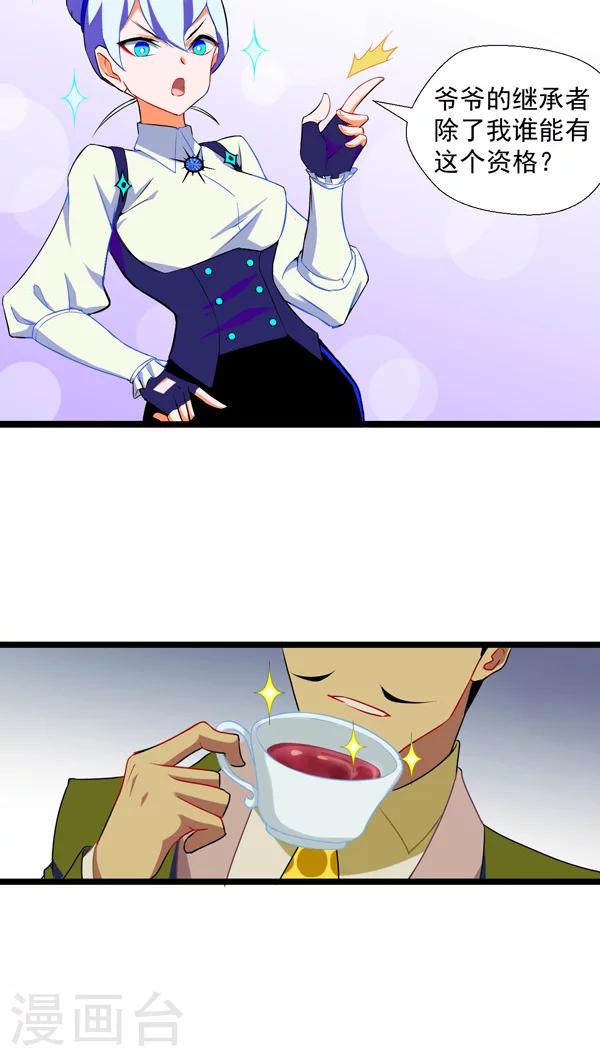 第4话6