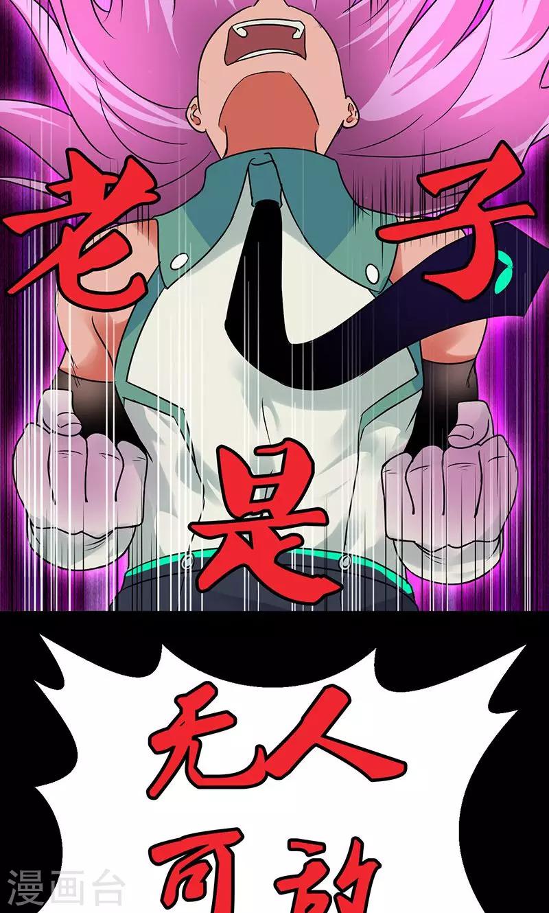第30话20