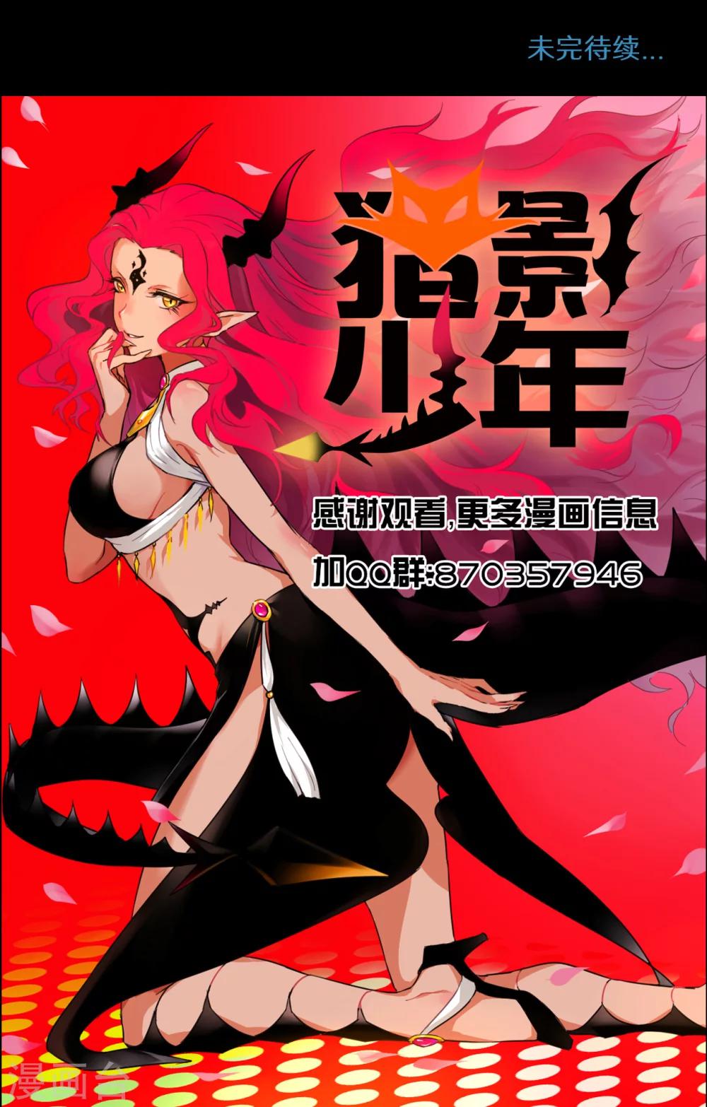 第56话40