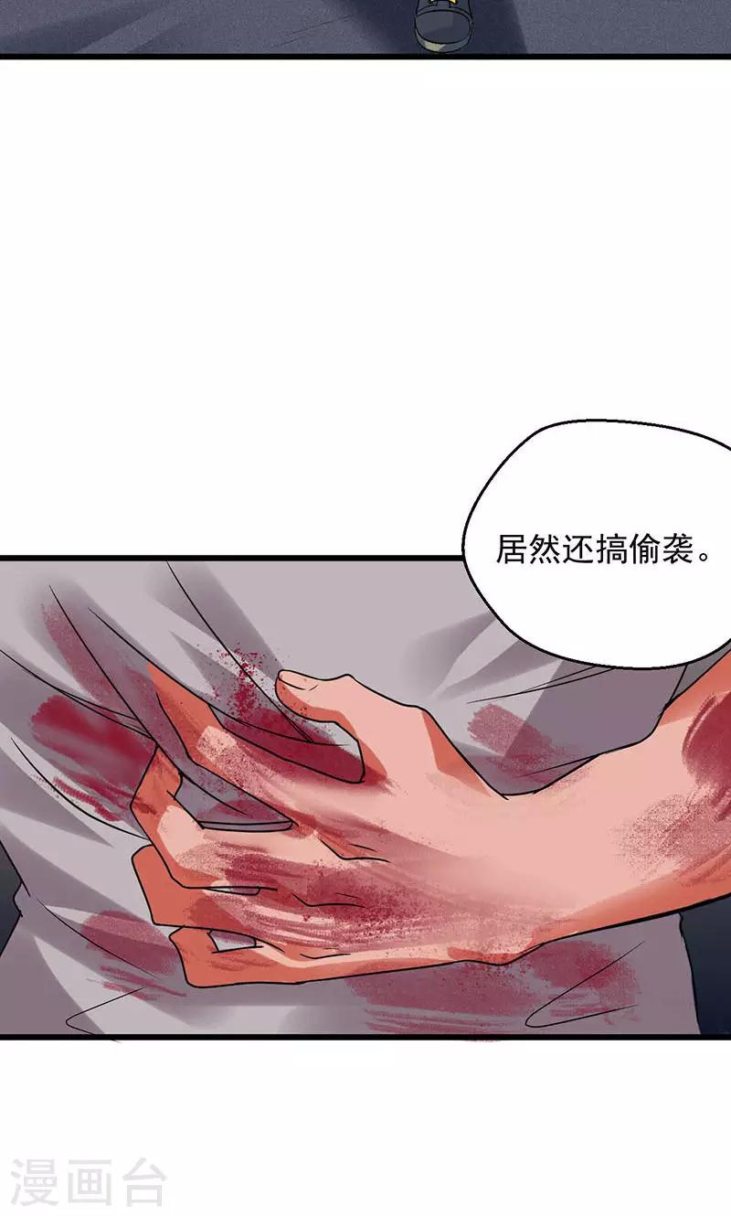 第27话12
