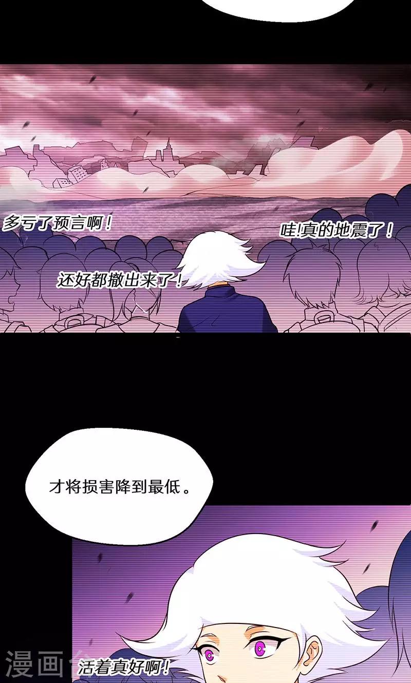 第41话8