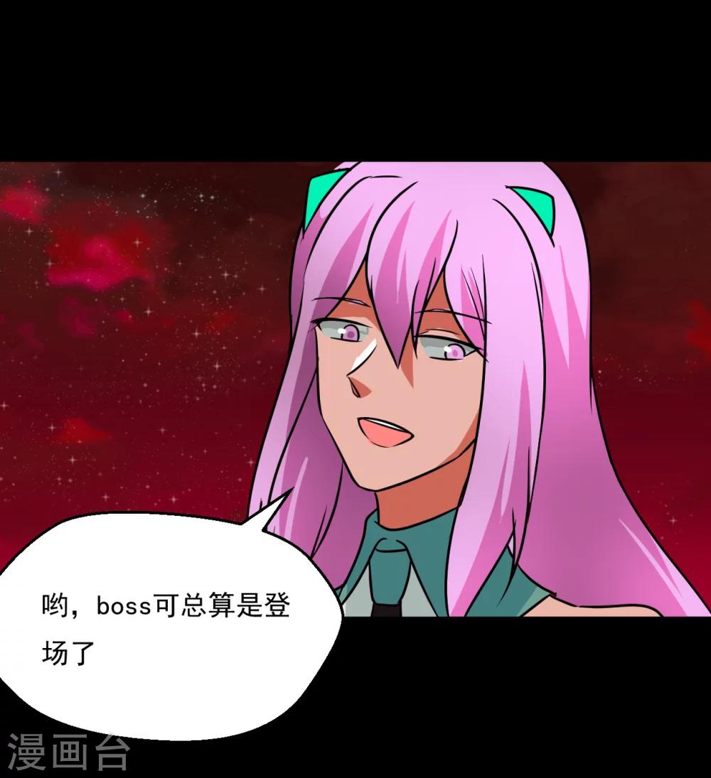 第61话31