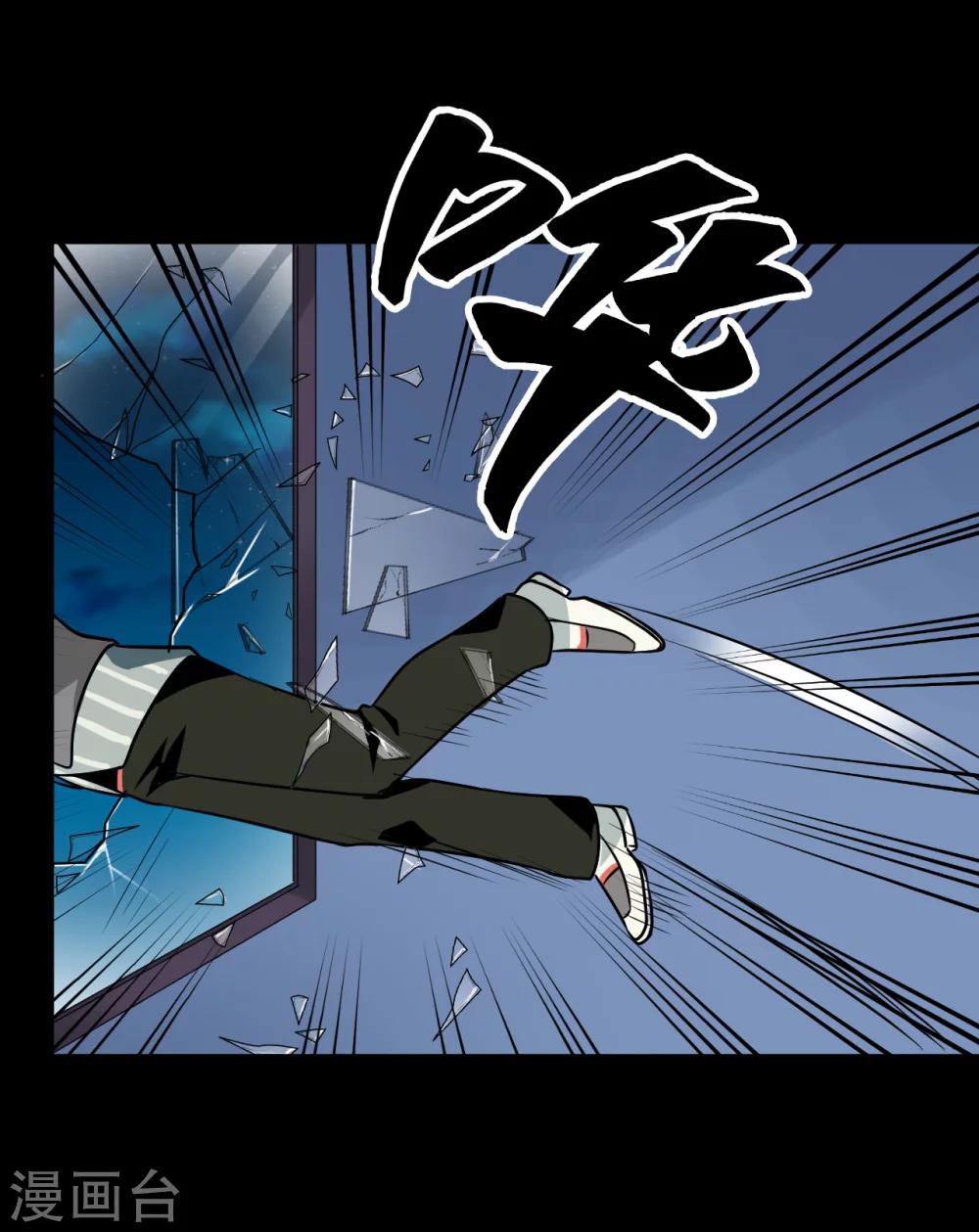 第57话28