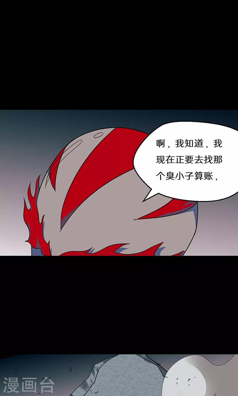 第41话27