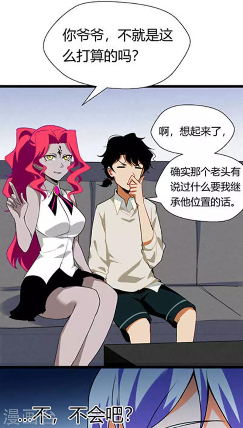 第13话3