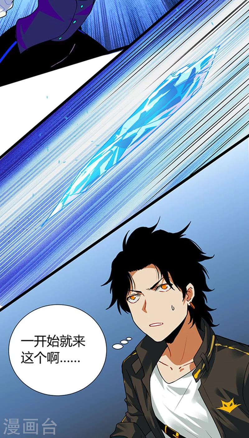 第16话15