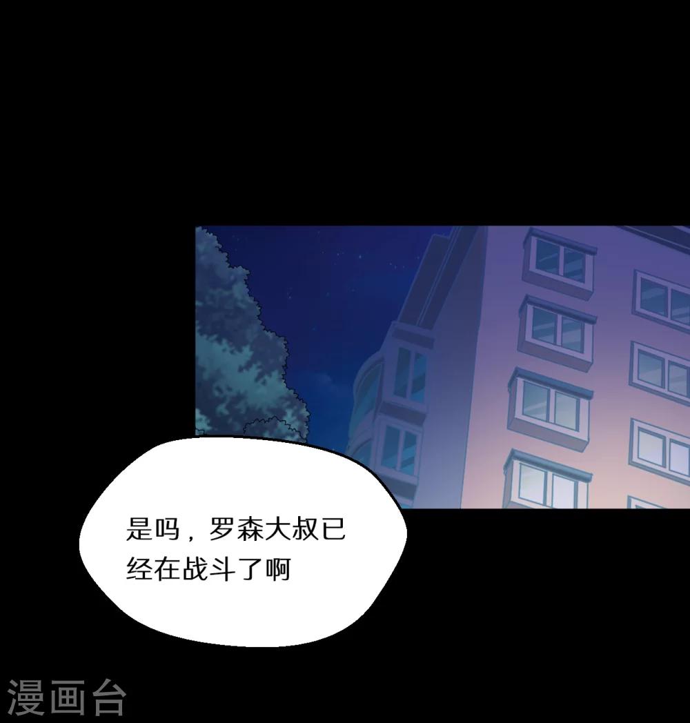 第56话32