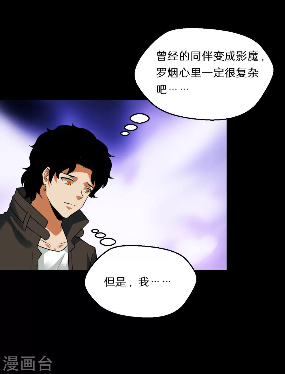 第59话4