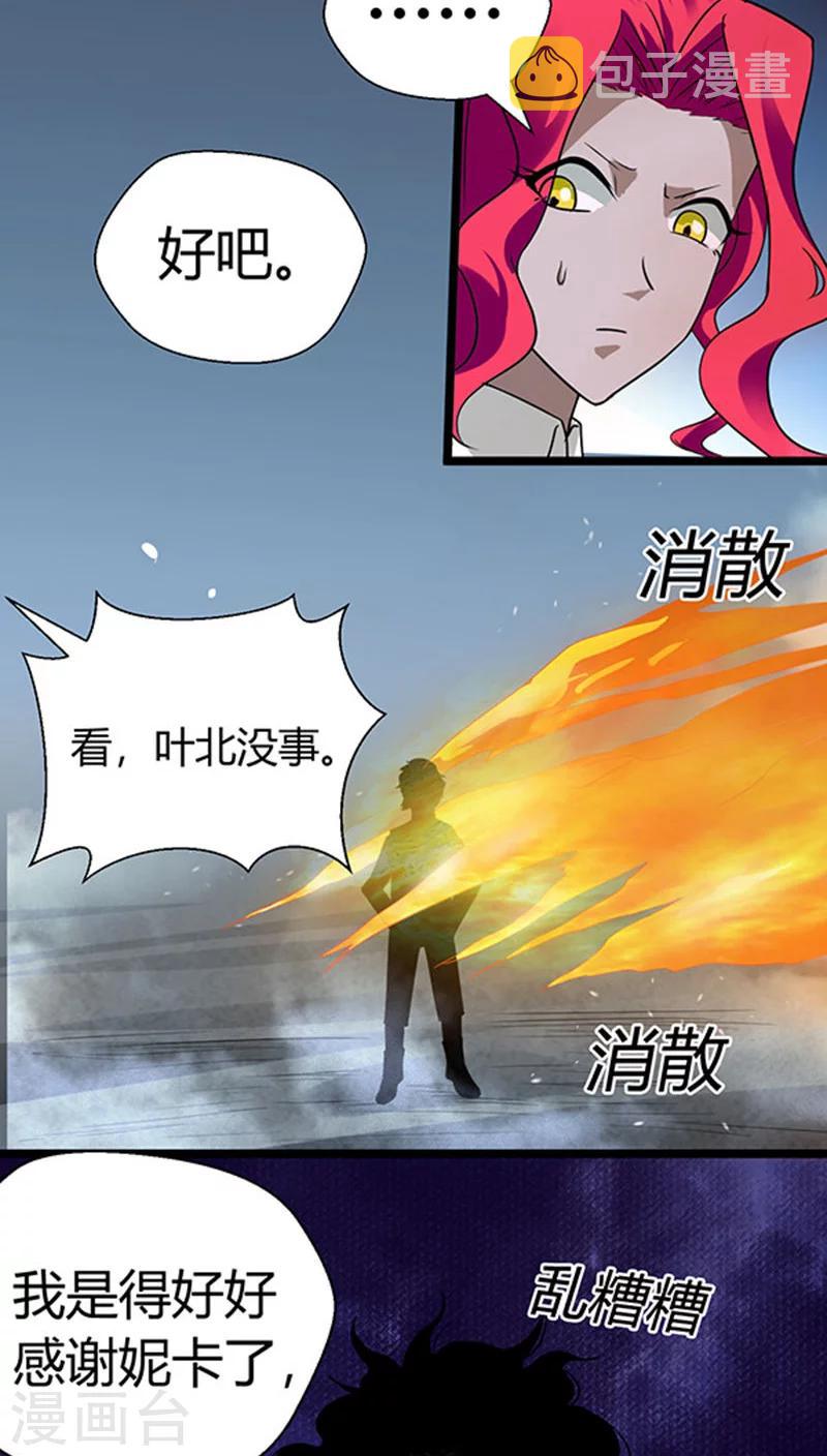 第17话22