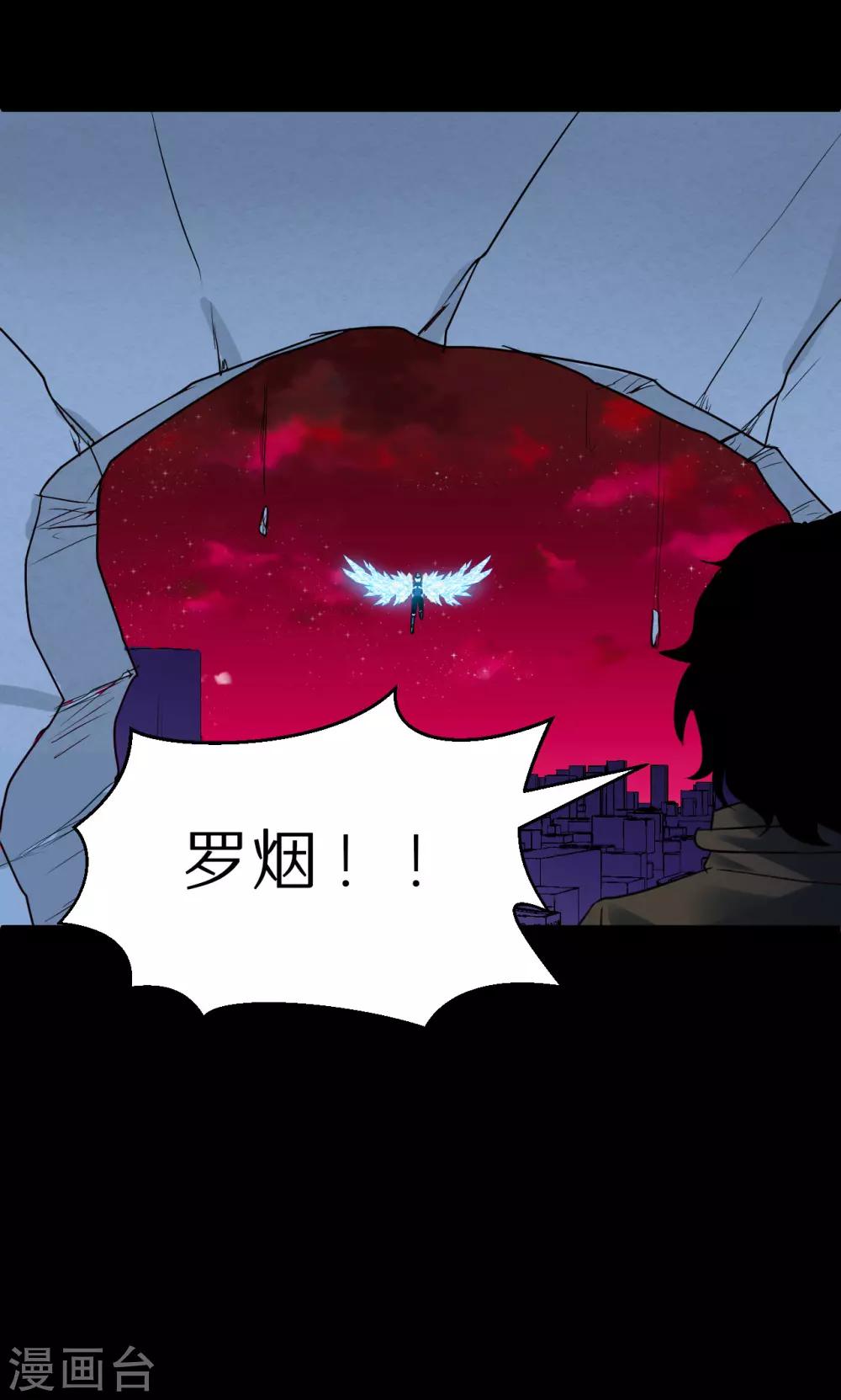 第67话10