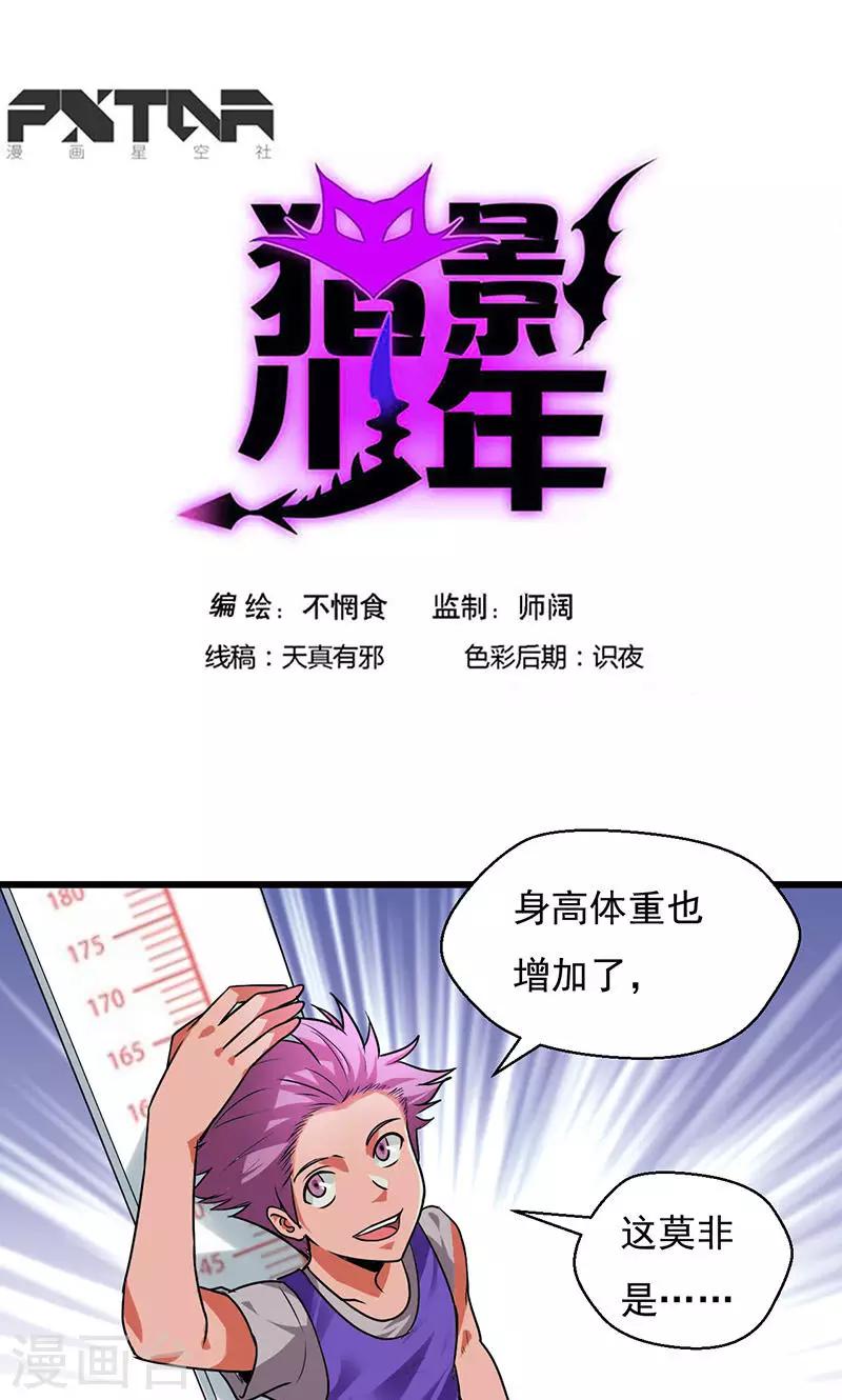 第27话0