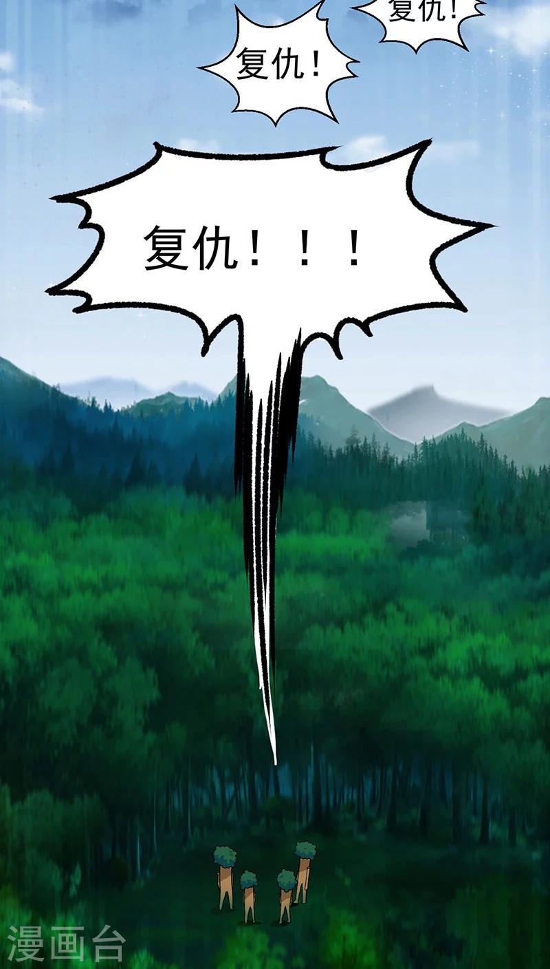 第22话10