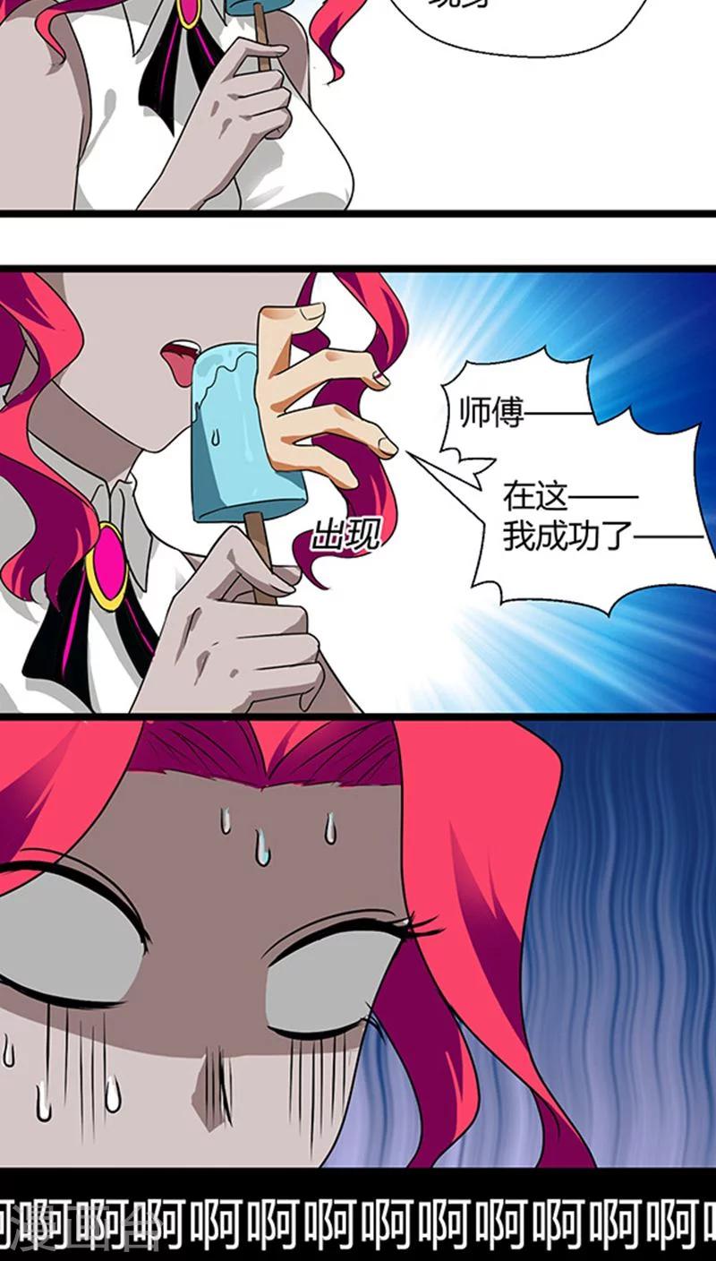 第16话5