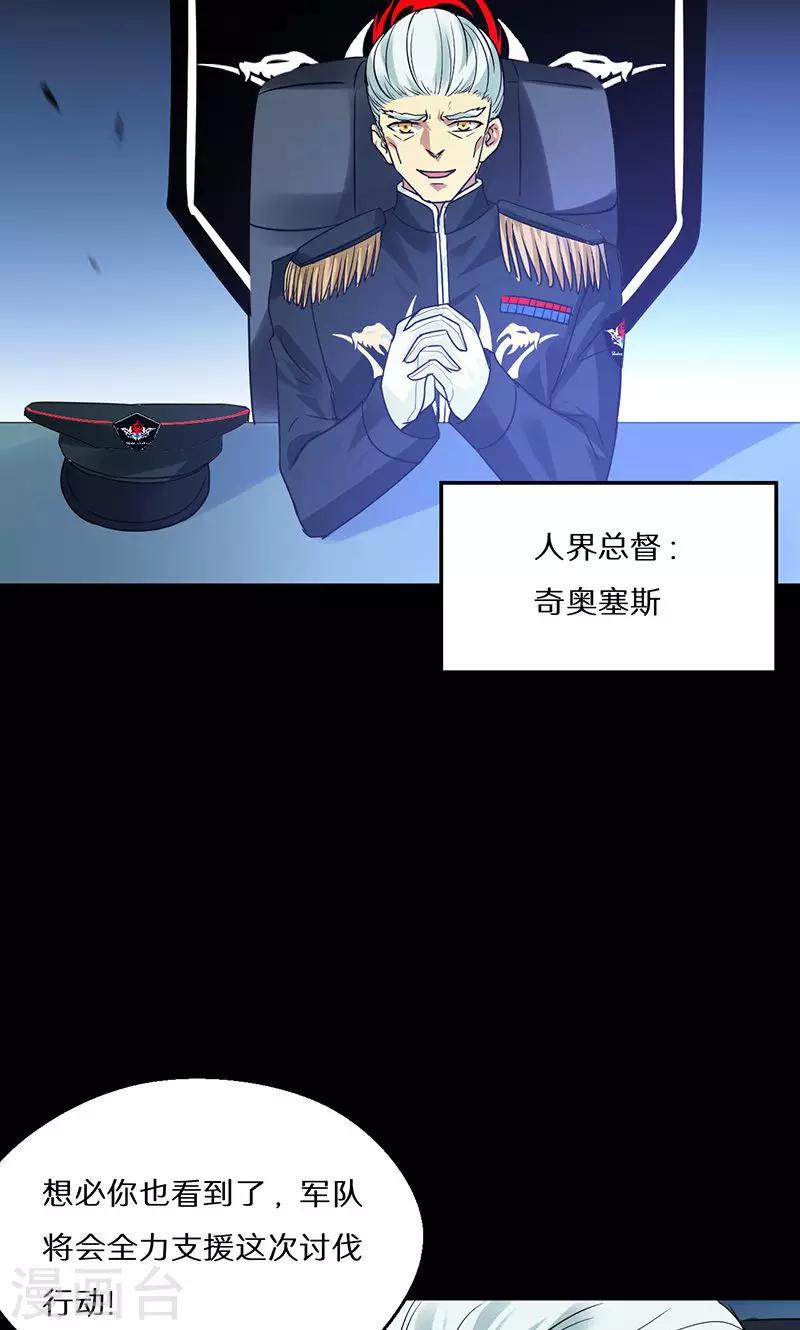 第53话8