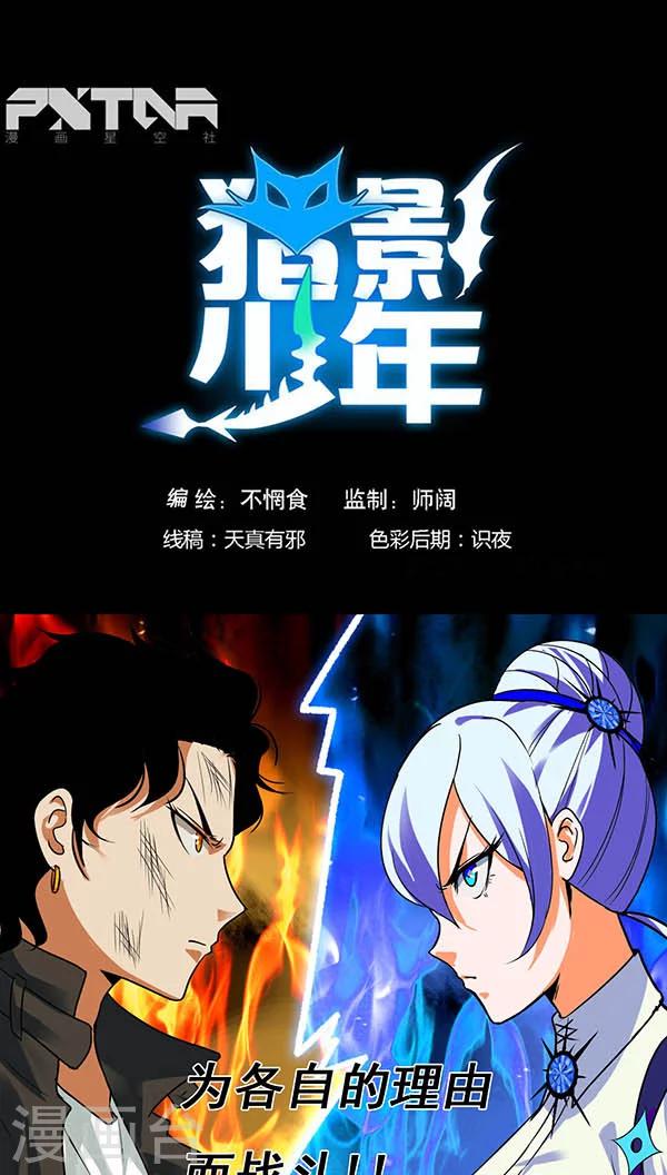 第18话0