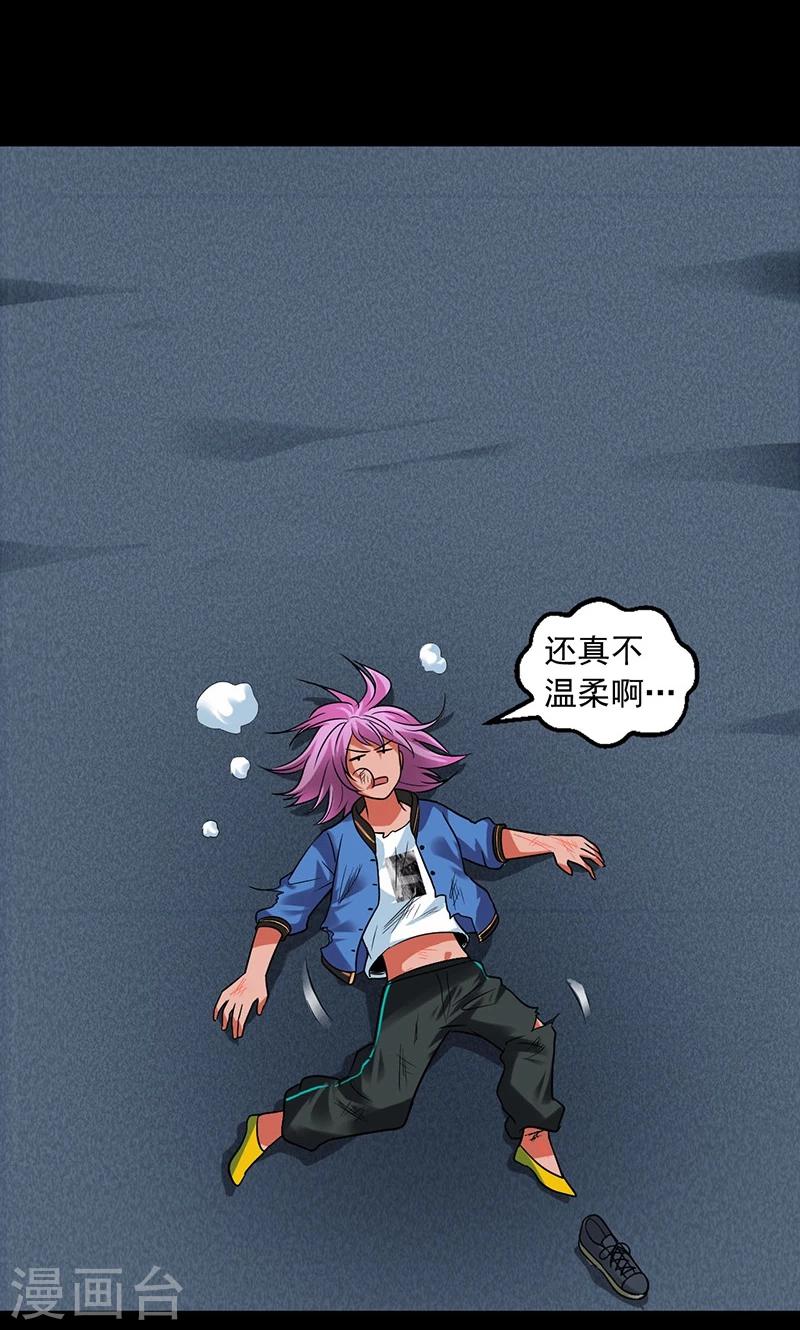 第28话28