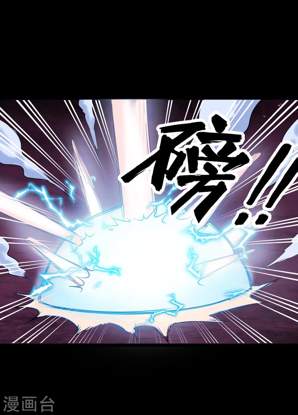 第62话22