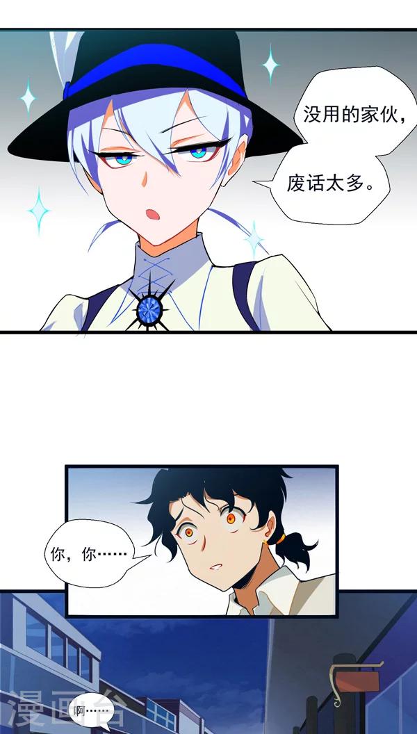 第4话22