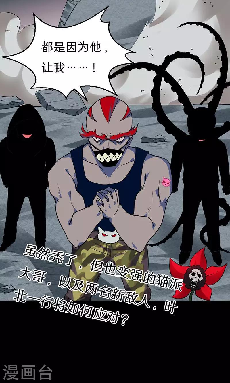 第41话28