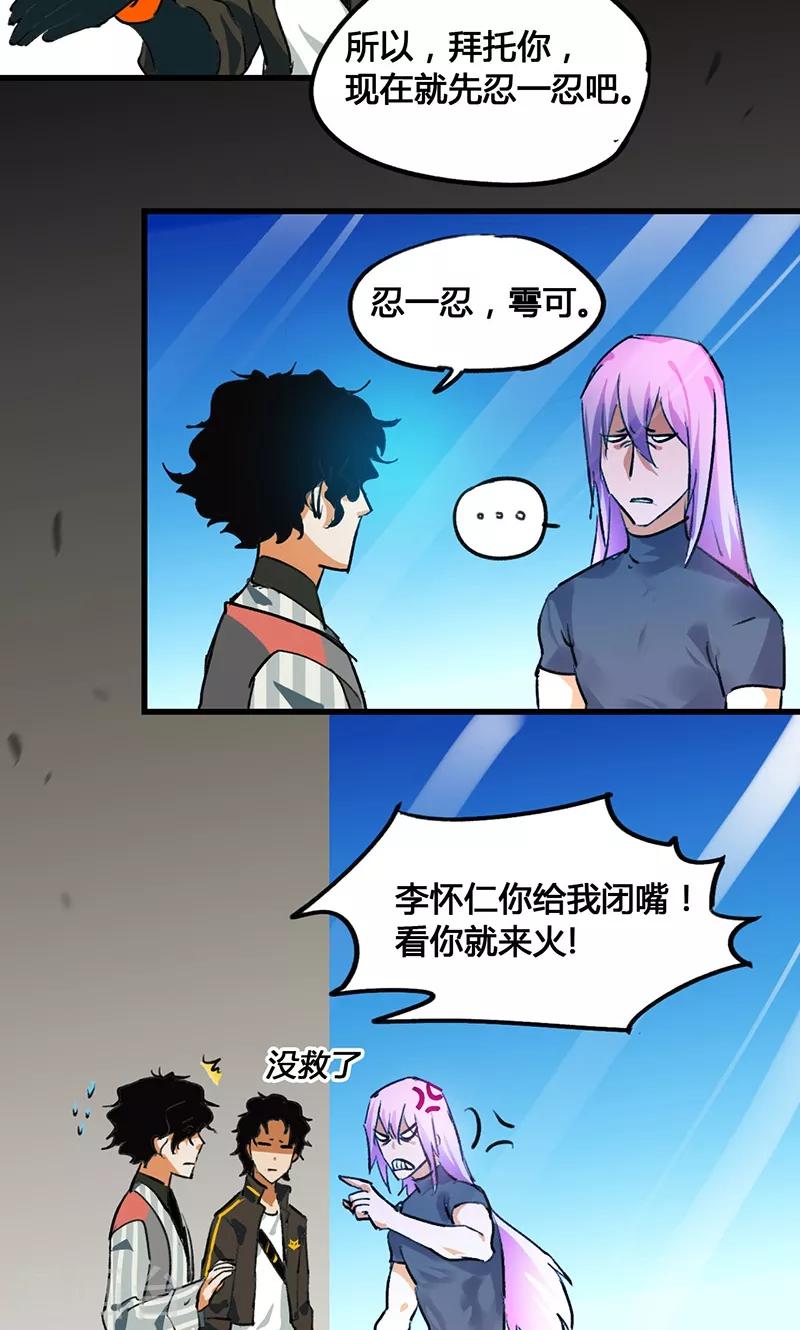 第37话25