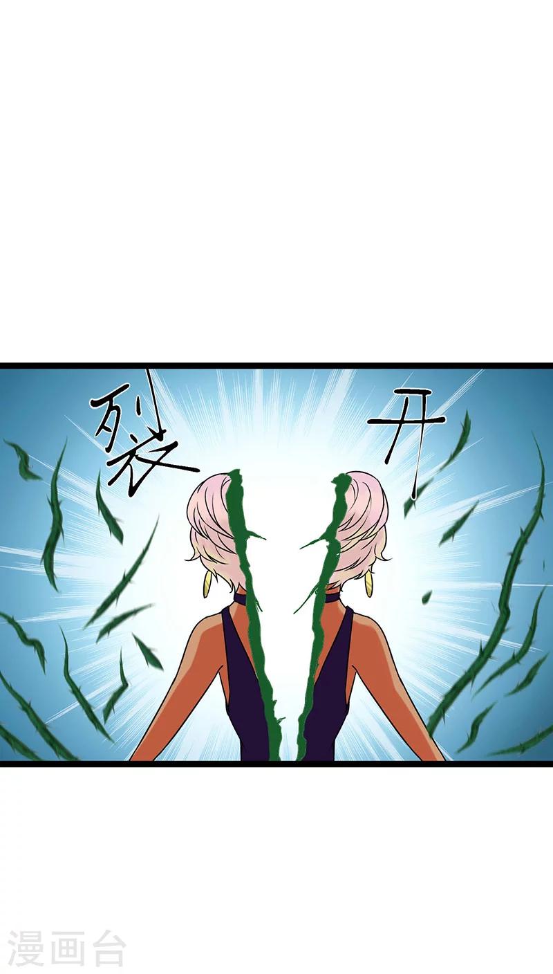 第10话2