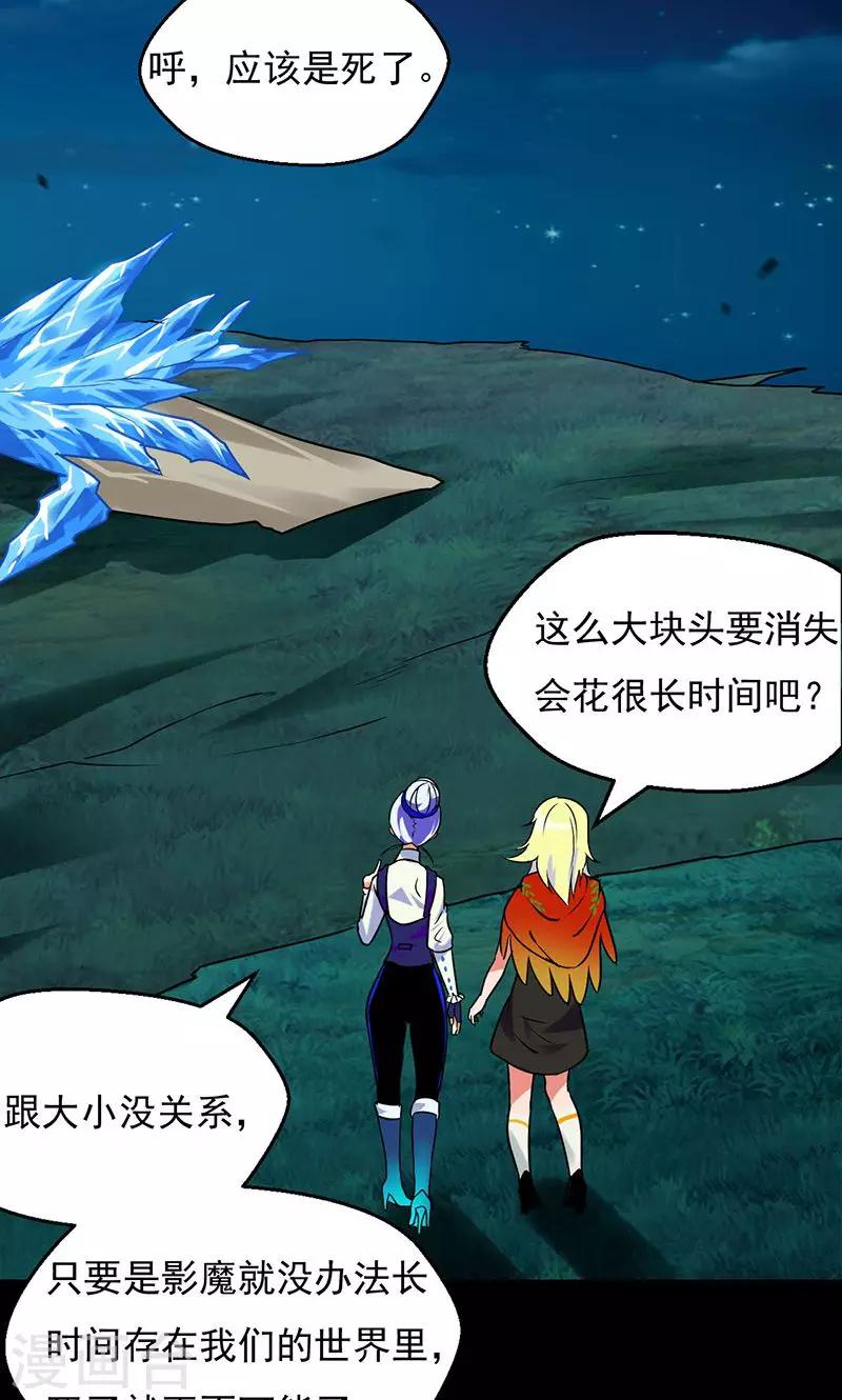 第31话5
