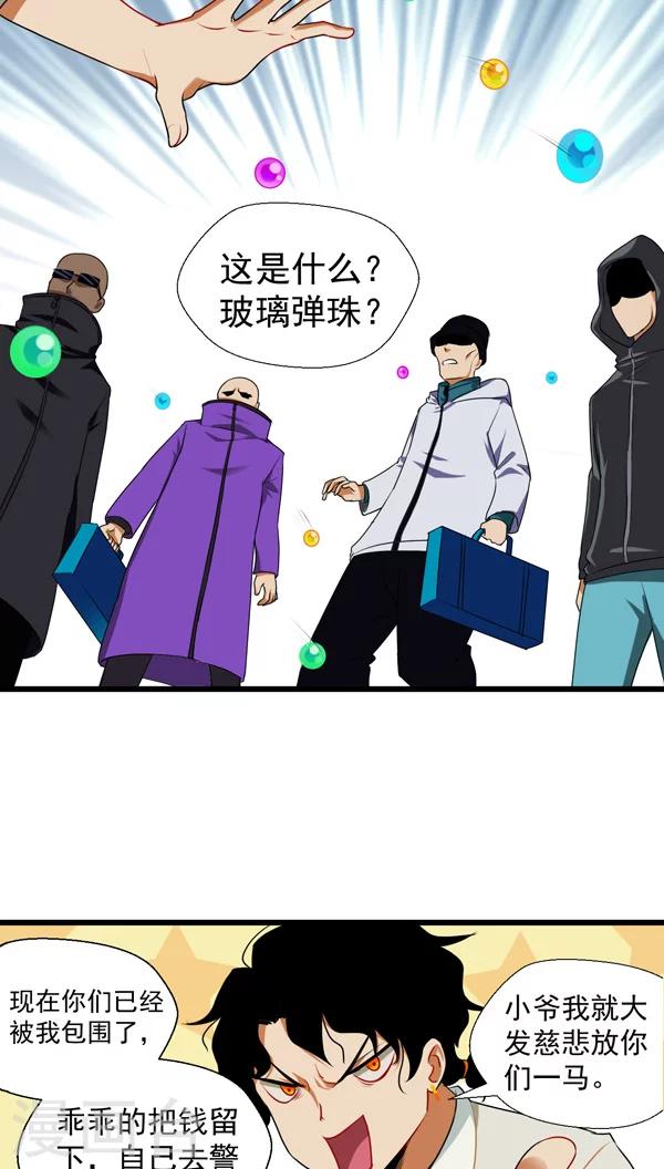 第4话12