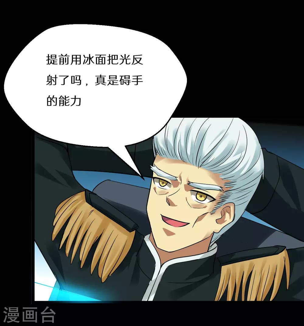 最终话5