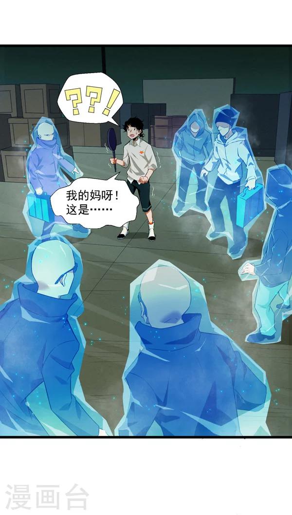 第4话20
