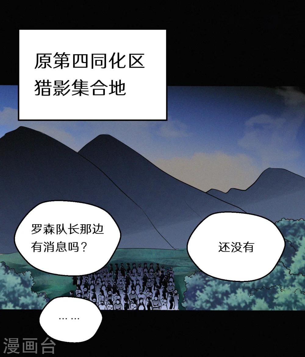 第65话31