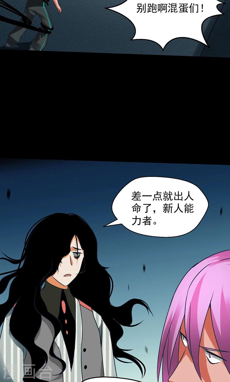 第28话22