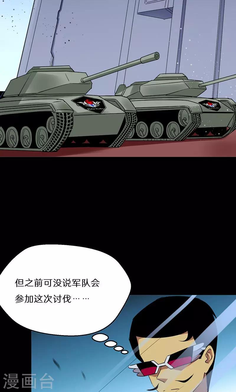 第53话5