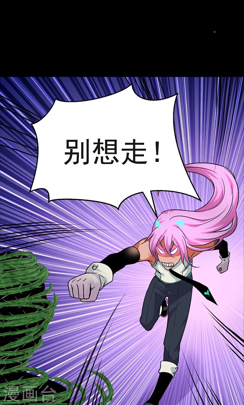 第32话23