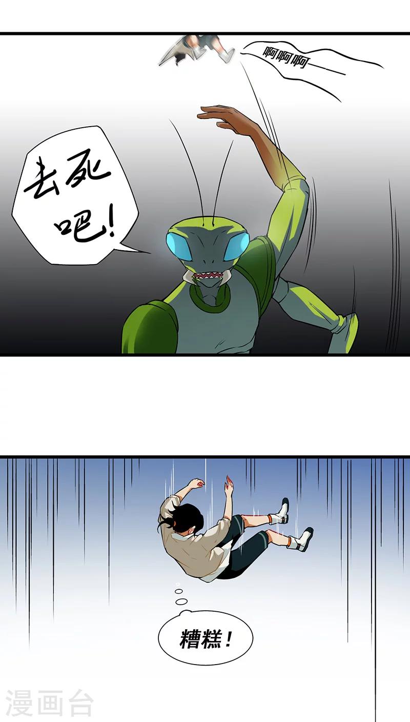 第6话26