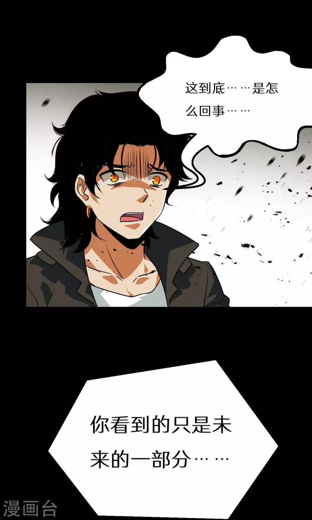 第48话25